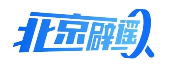 昊天优配 牛肉呈现绿色，是重金属超标所致？