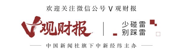 浩广配资 V观财报|百济神州上半年扭亏为盈, 预计未来一段时期内不会现金分红
